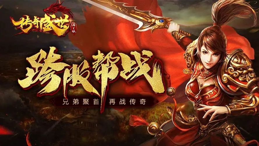 魔域私服:打造属于你的游戏帝国